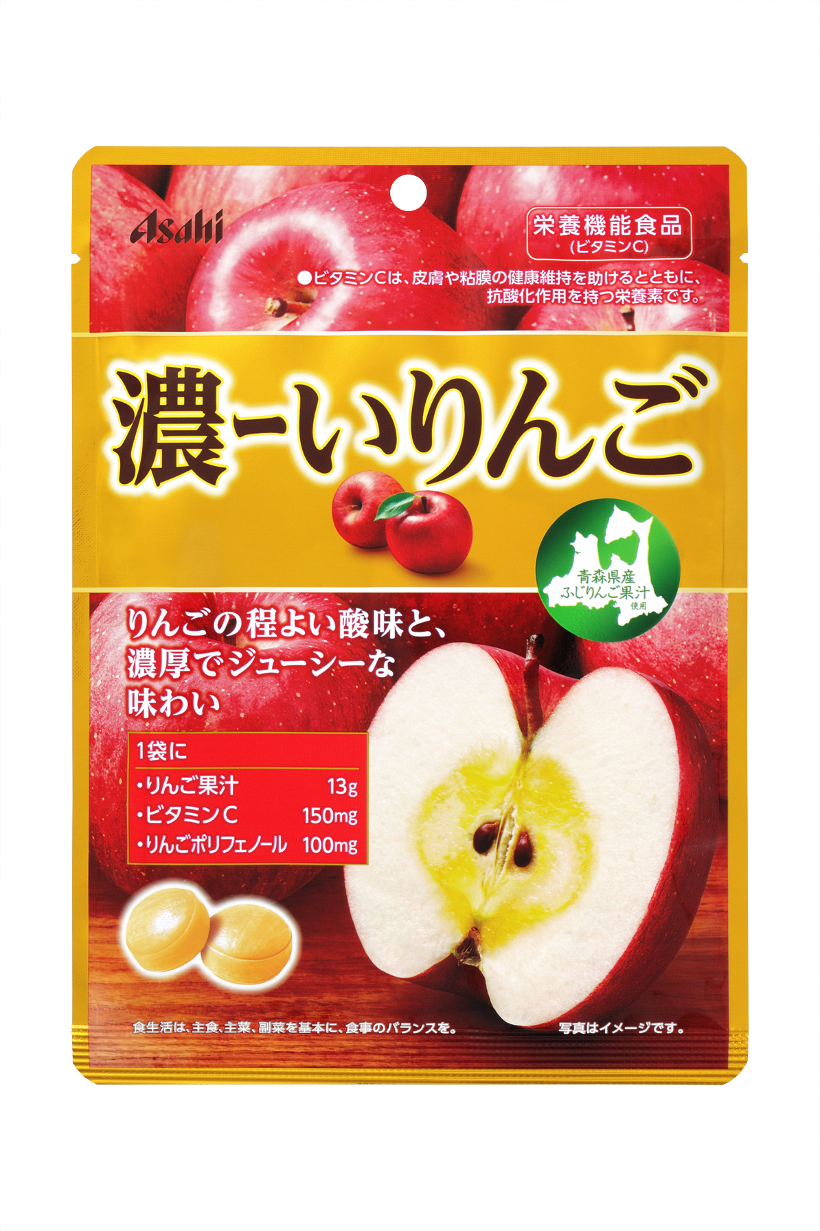 栄養機能食品（ビタミンC）『濃ーいりんご』 8月22日（月）新発売