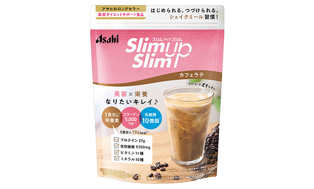 シェイク カフェラテ｜シェイク｜商品ラインアップ｜スリムアップ
