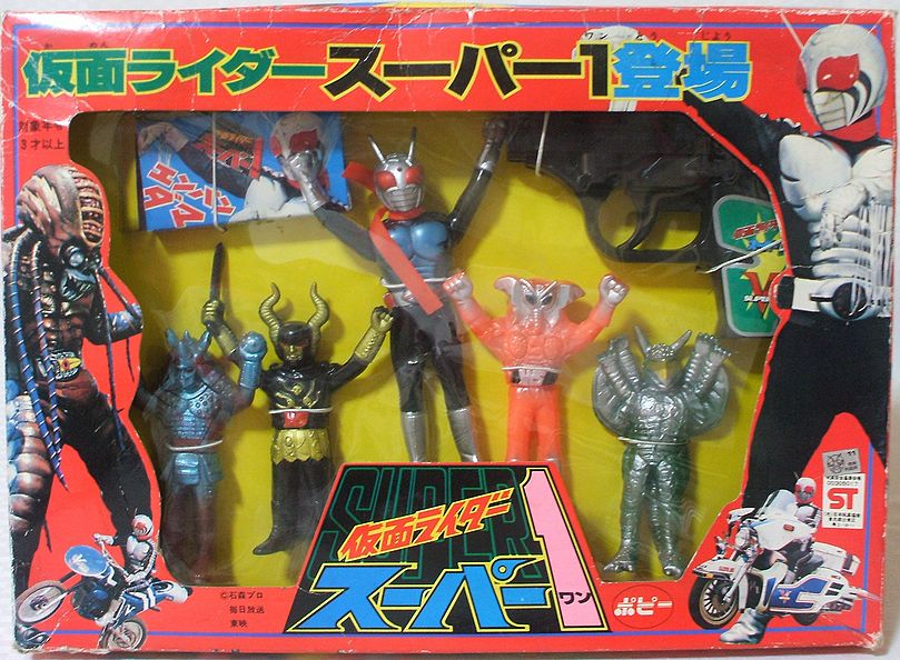 ネオショッカー 魔神提督 サイダンプ ドクガンバ サドンダス