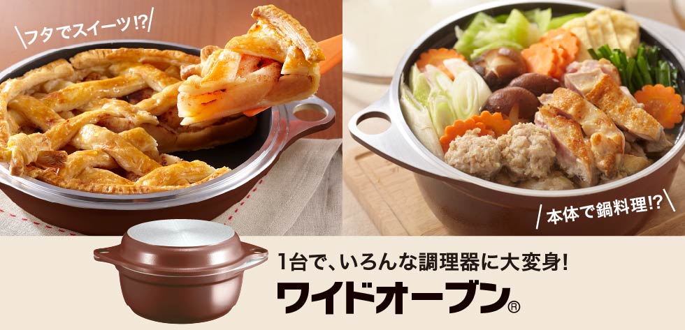 アサヒ軽金属 ワイドオーブン クリームイエロー 未使用 楽天市場