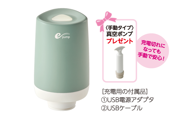 耐熱ガラス製〉真空アラカルトお得セット（アサヒ軽金属）｜アサヒ