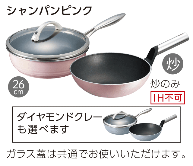 再値下げ asahi オールライト フライパン 24cm ピンク asahi オール