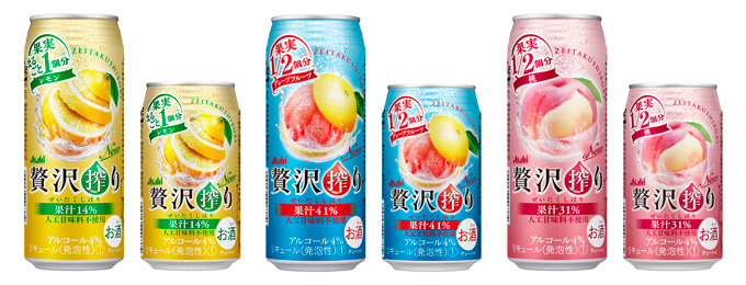 ニュースリリース 2018年2月27日｜アサヒビール