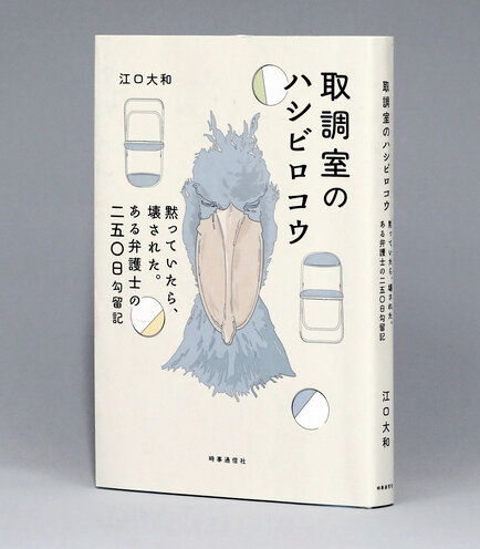 書評）『舞妓さんちのまかないさん』（30） 小山愛子〈著〉：朝日新聞