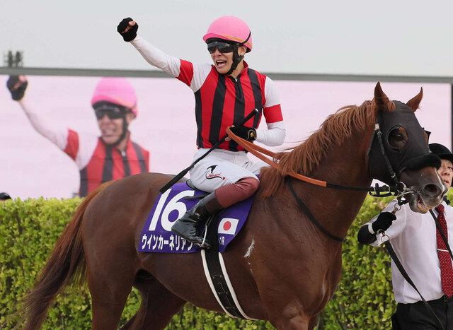 ウインカーネリアンV 三浦騎手、中央G1初制覇 競馬G1