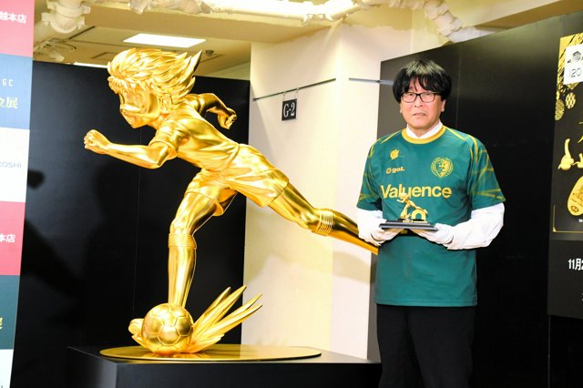 黄金の「キャプテン翼」像がお披露目 等身大で参考価格2830万円 [東京