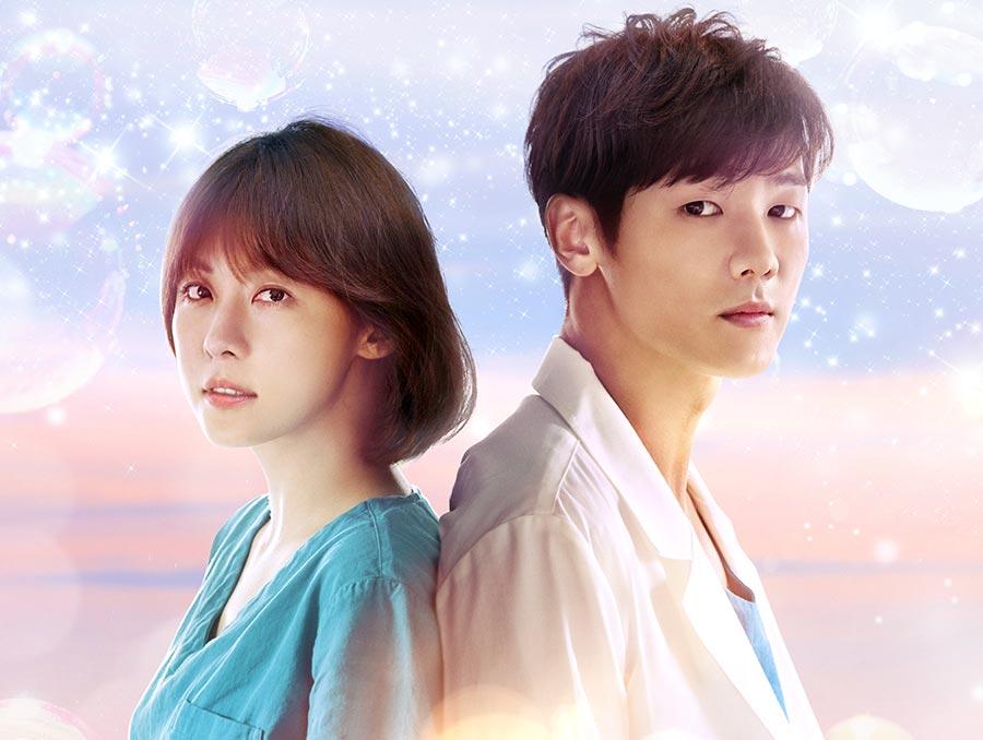 韓国ドラマ「病院船～ずっと君のそばに～」 - 番組一覧 | アジア