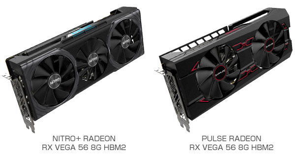 RADEON RX VEGA 56を搭載するSAPPHIRE社製グラフィックボード2製品を