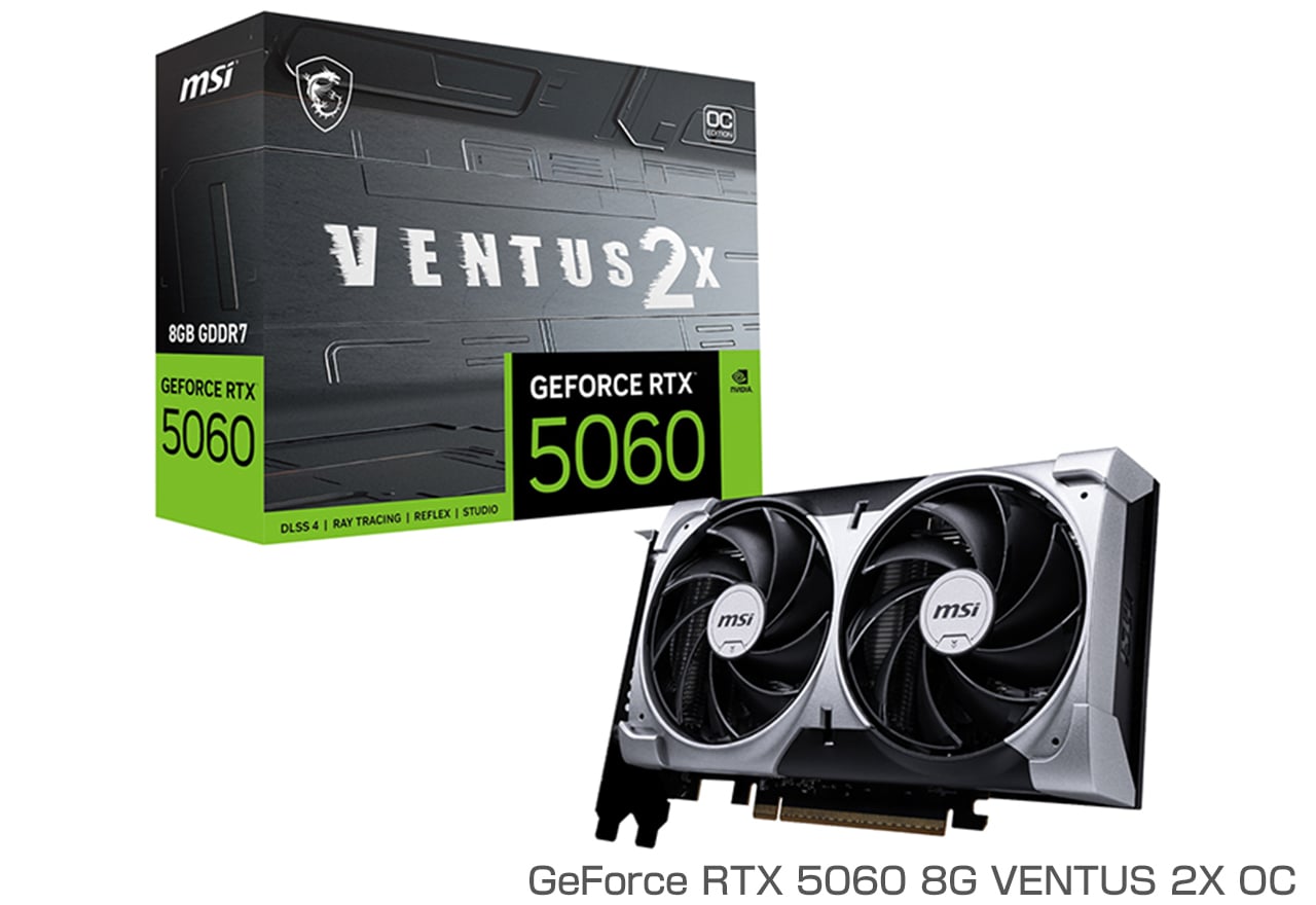 GeForce RTX 5060 8G VENTUS 2X OCシリーズ | MSI グラフィックボード