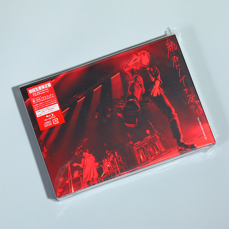 おうちで盛り上がろう！ライブDVD特集 | A!SMART