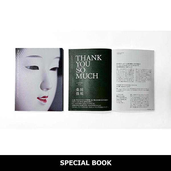 Album｢THANK YOU SO MUCH」完全生産限定盤A | サザンオールスターズ