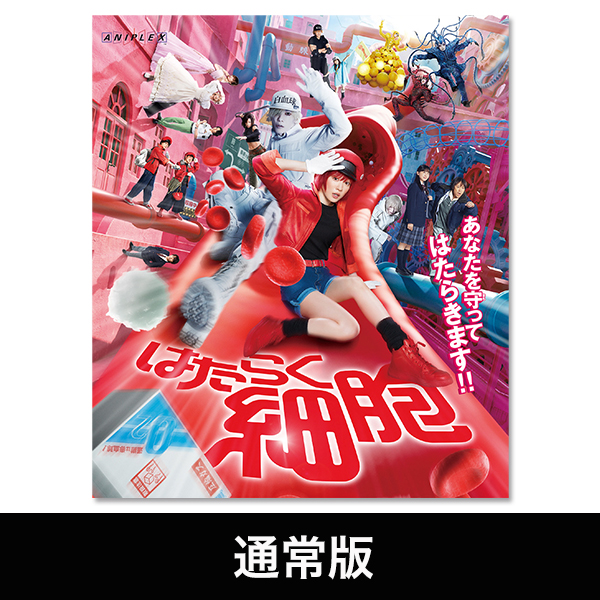 はたらく細胞」 | SEKAI NO OWARI | A!SMART