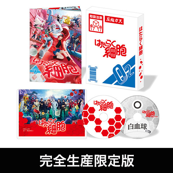 はたらく細胞」 | SEKAI NO OWARI | A!SMART