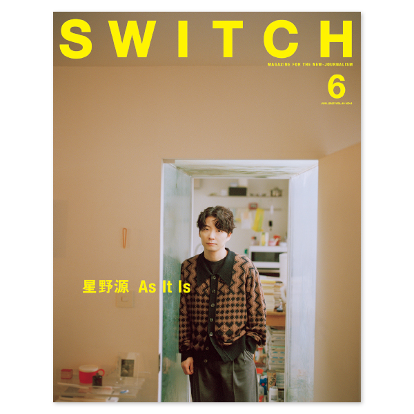 SWITCH Vol.43 No.6」 | 星野 源 | A!SMART