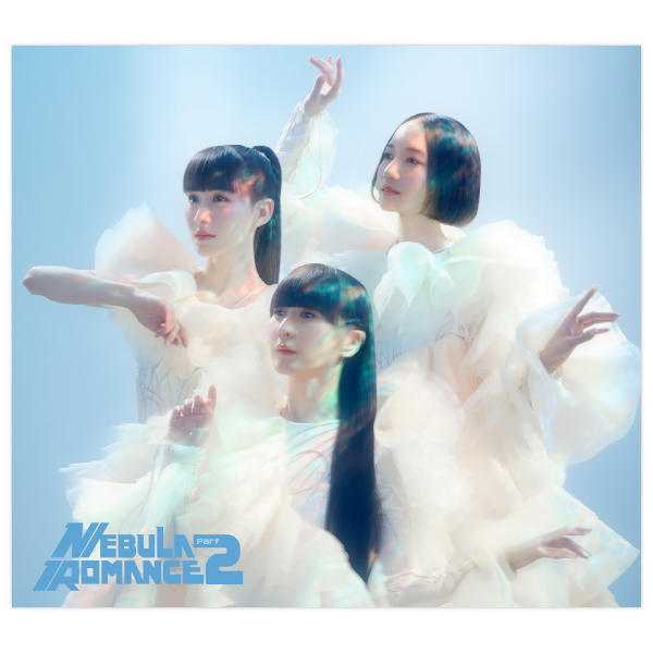 Album「ネビュラロマンス 後篇」