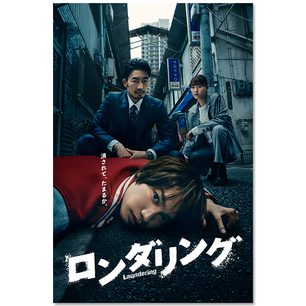 連続ドラマW-30 異世界居酒屋「のぶ」Season3～皇帝とオイリアの王女編