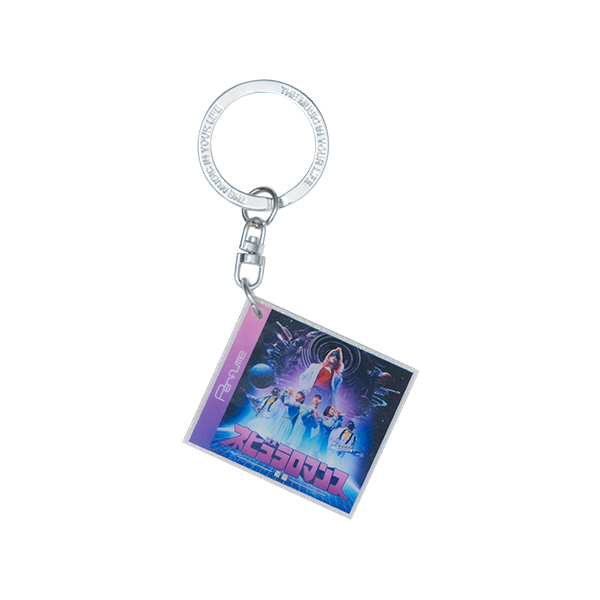 ネビュラロマンス ミュージックキーホルダー(前篇) | Perfume | A!SMART