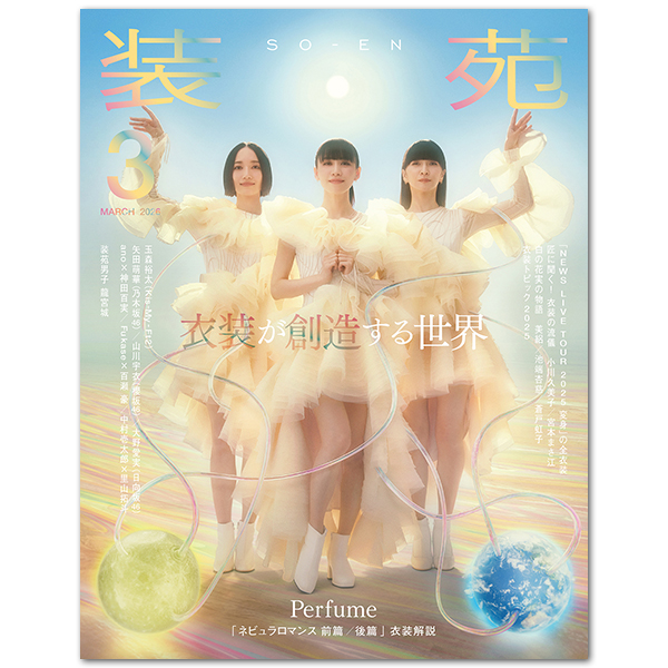 ジャケットコレクション (全88種/ランダム封入) | Perfume | A!SMART