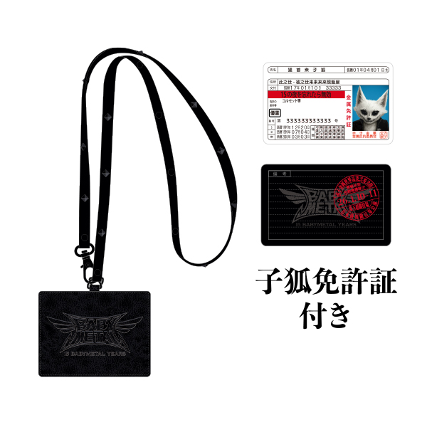 LIVE AT THE FORUM』- THE ONE LIMITED EDITION - | BABYMETAL | A!SMART