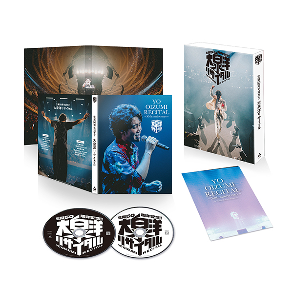 生誕50周年記念！！大泉洋リサイタル』 | TEAM NACS | A!SMART