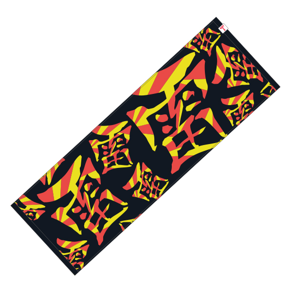 福山 雅治 | A!SMART