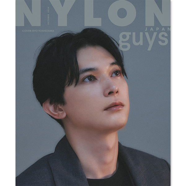 NYLON JAPAN 2024年 10月号」 | 吉沢 亮 | A!SMART