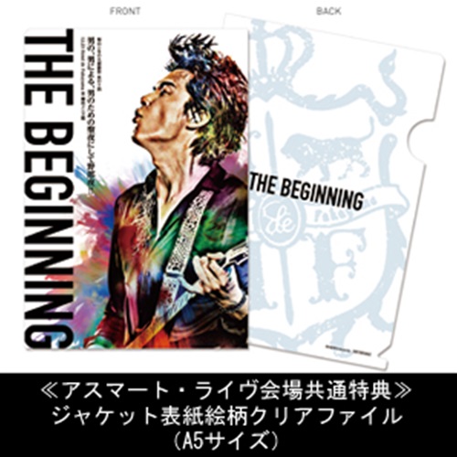 福山☆冬の大感謝祭 其の十四 THE BEGINNING」 | 福山 雅治 | A!SMART