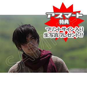 進撃の巨人 ATTACK ON TITAN」 | 三浦 春馬 | A!SMART