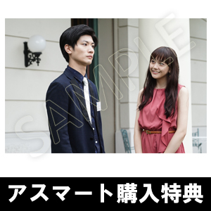 オトナ高校 DVD-BOX」 | 三浦 春馬 | A!SMART