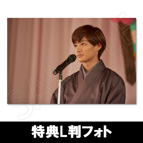 ちはやふる 完全版」【初回生産限定】 | 賀来 賢人 | A!SMART