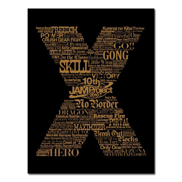 Album「10th Anniversary Complete BOX」【完全受注生産商品】 | JAM