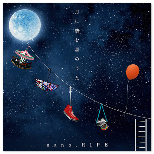 nano.RIPE | A-on STORE