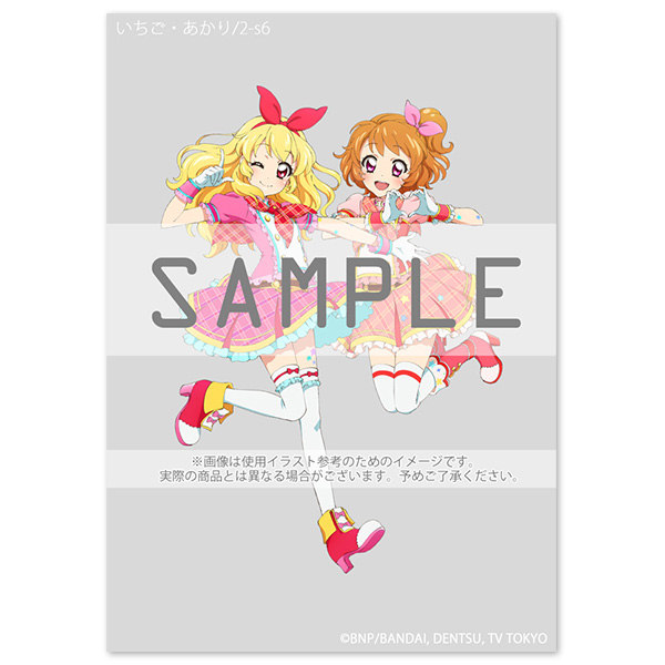 Art Archives「アイカツ！」アートポスター（DNP高精彩出力技術