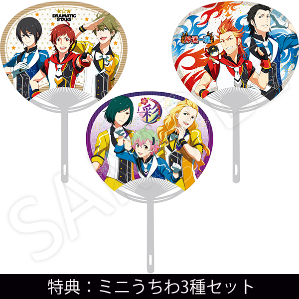 THE IDOLM@STER SideM PRODUCER MEETING 315 SP＠RKLING TIME WITH ALL