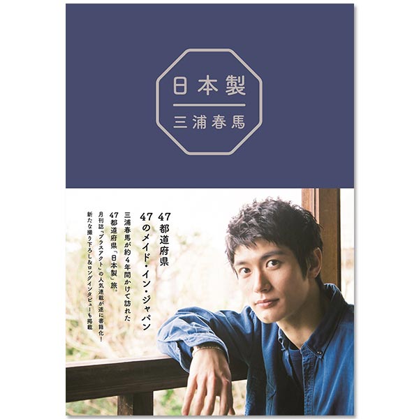 ブラッディ・マンデイ 全巻⭐︎新品未開封⭐︎美品⭐︎ 三浦春馬/日本