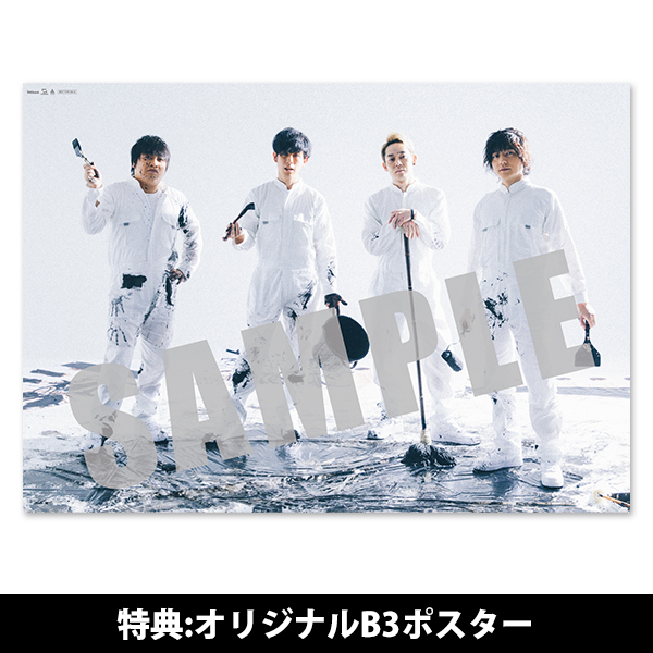 Album「Real」初回限定盤 | flumpool | A!SMART