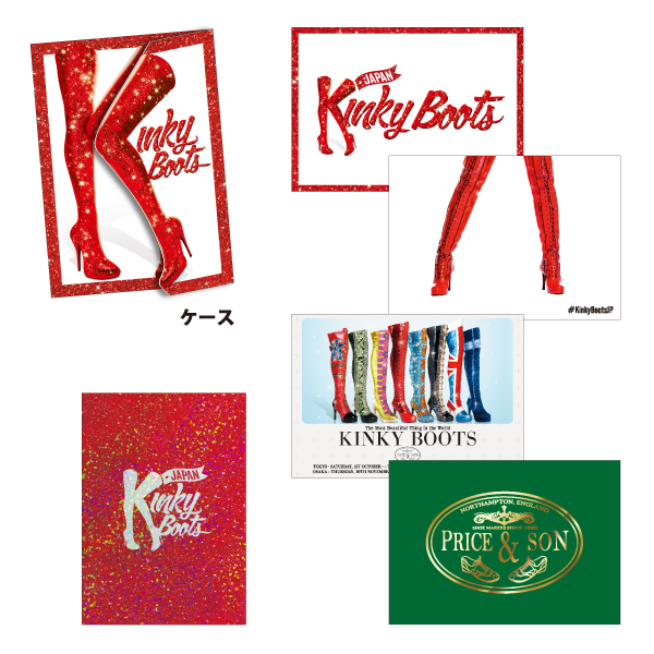 ブロードウェイミュージカル『キンキーブーツ』 | A!SMART