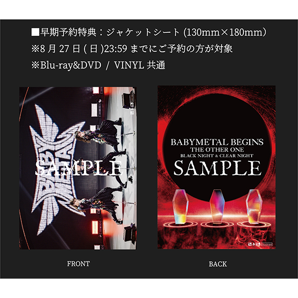 BABYMETAL BEGINS -THE OTHER ONE- | BABYMETAL | A!SMART