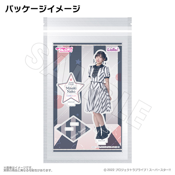 Liella!Collection 岬なこ 直筆サイン入りアクリルパネル 中古