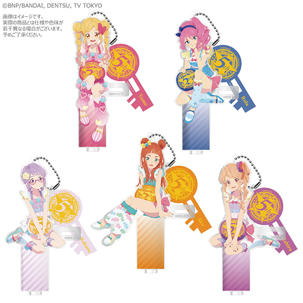 アクリルスタンドキーホルダー | アイカツ！シリーズ | A-on STORE