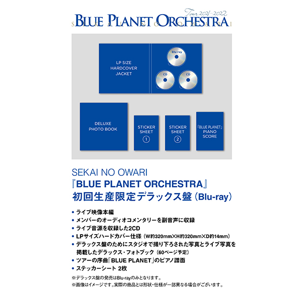 BLUE PLANET ORCHESTRA」 | SEKAI NO OWARI | A!SMART
