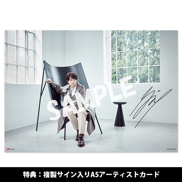 ミニアルバム「Sounds of Love」【通常盤】 | 小野 大輔 | A-on STORE