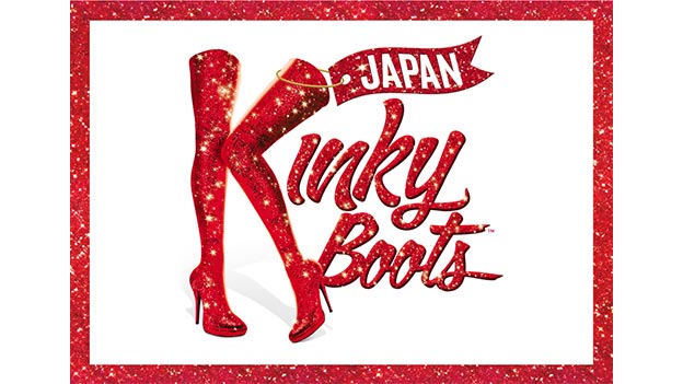 Kinky Boots」ORIGINAL JAPAN CAST【ライブ録音盤】 | ブロードウェイ