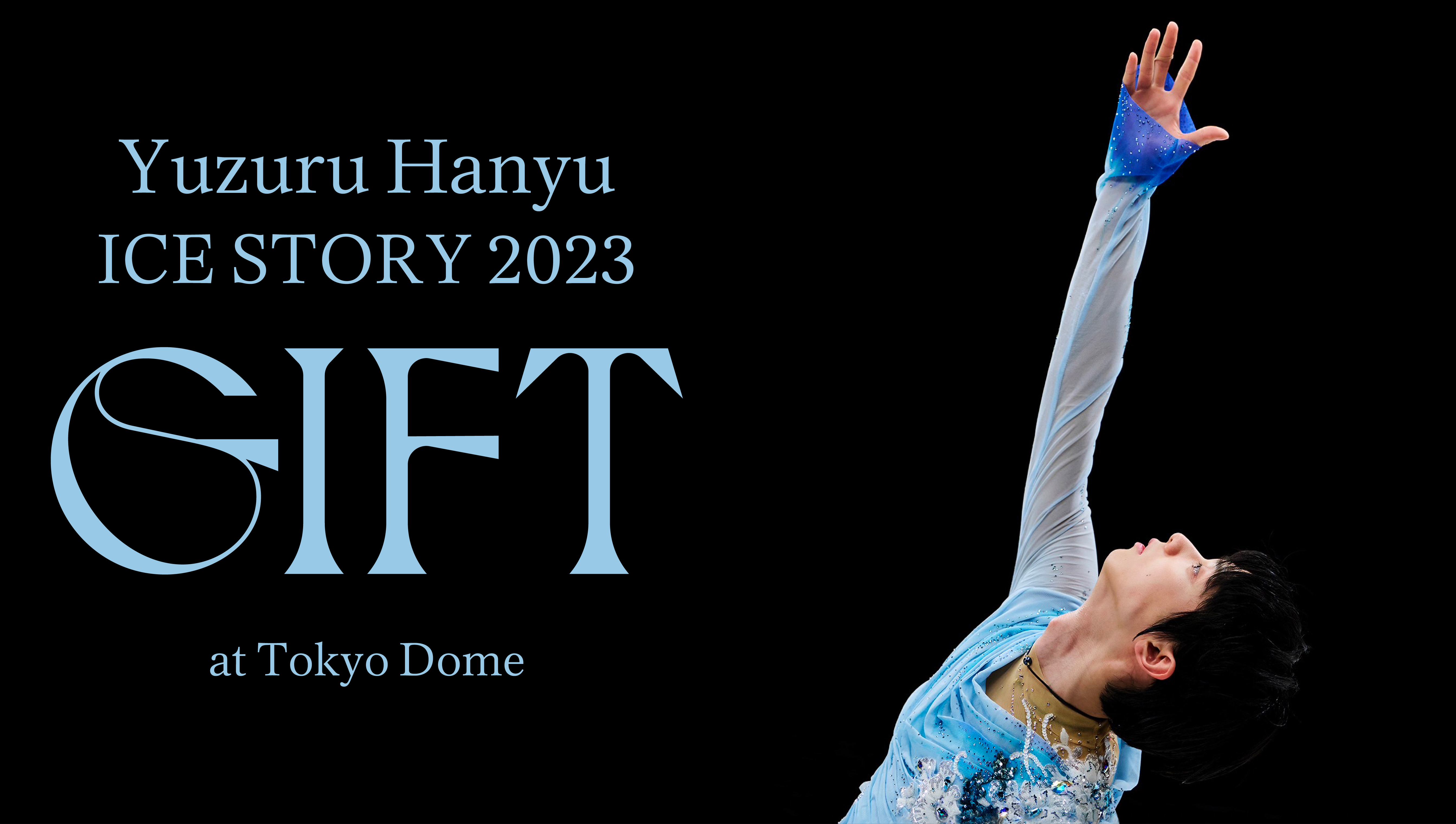 アフターパンフレット | Yuzuru Hanyu ICE STORY 2023 “GIFT” at Tokyo