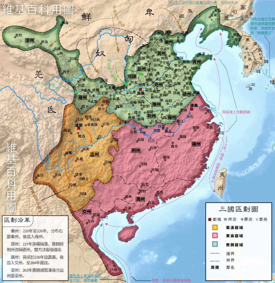 ユダヤ人渡来史疑