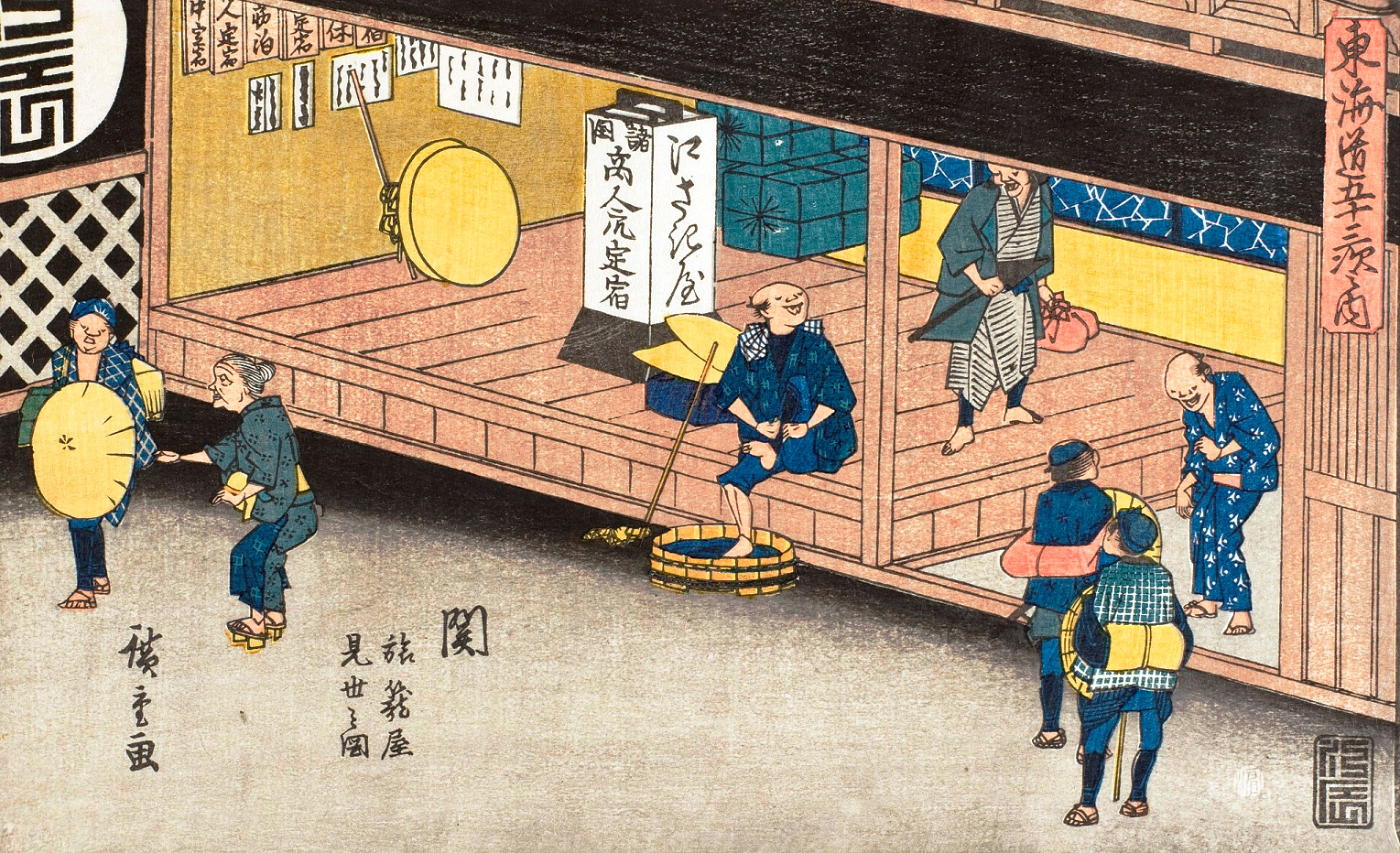 ユダヤ人渡来史疑