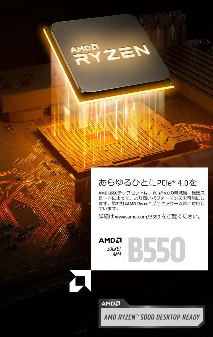 ASRock B550M-ITX/ac Windows11対応 Wi-Fi対応 ASRock B550M-ITX/ac 価格比較 - 価格.com