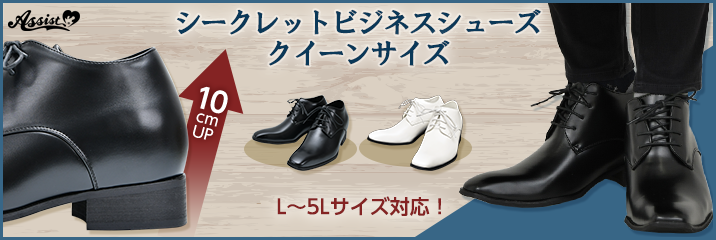 コスプレ用ブーツ・シューズ