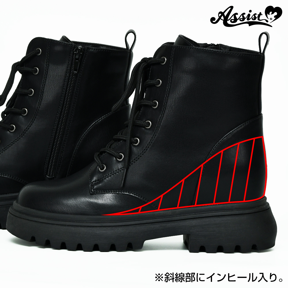 コスプレ用ブーツ・シューズ シークレットヒールアップショートブーツ