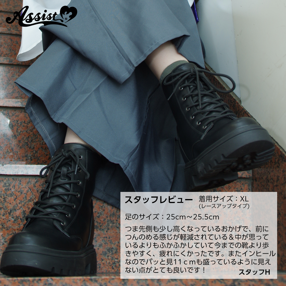 コスプレ用ブーツ・シューズ シークレットヒールアップショートブーツ